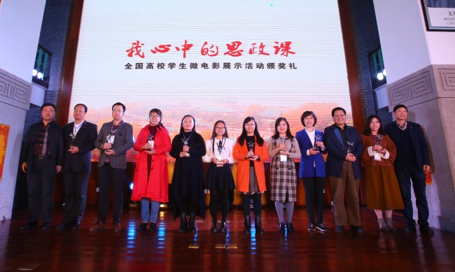 颁奖合影 颁奖合影